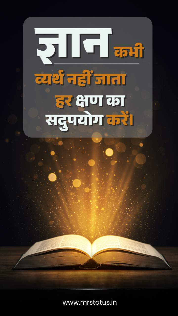 Download free status image